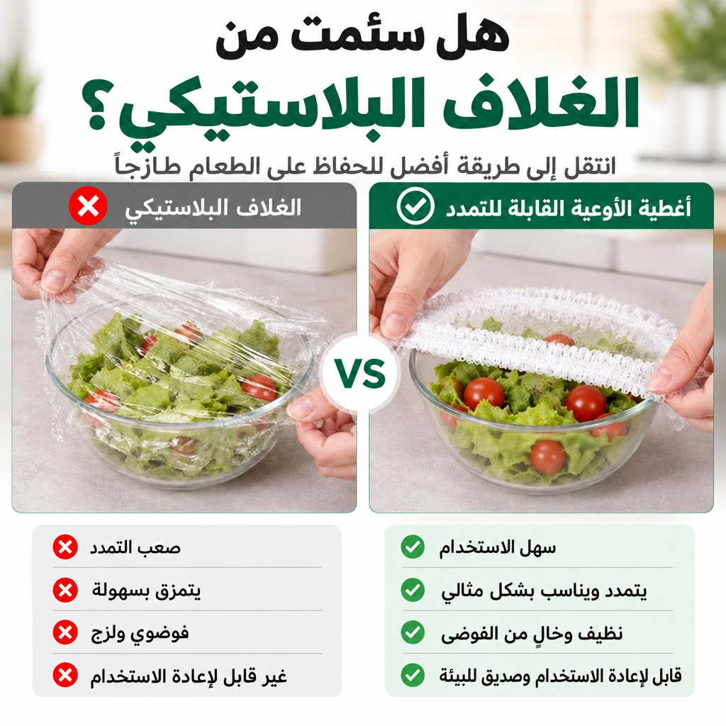 طقم 100 قطعة أغطية طعام مرنة للاستخدام مرة واحدة — أغطية مطاطية للسلطانيات والأطباق — بديل عملي عن غلاف التغليف لحفظ الطعام